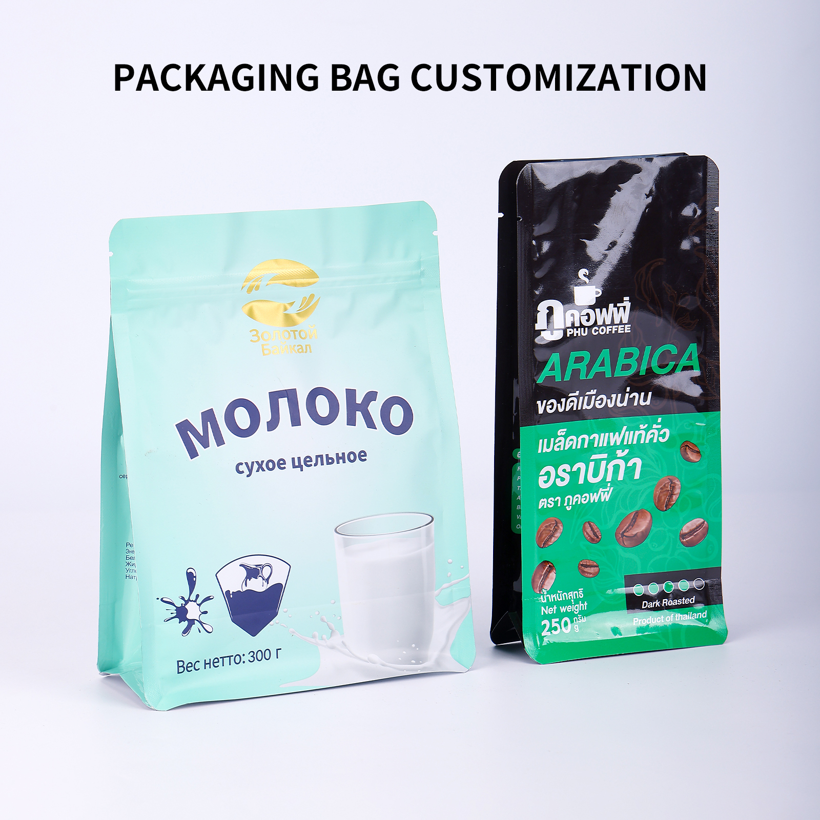 coffee & tea packaging coffee & tea packaging